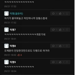 코끼리 닮은 후배