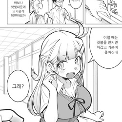 귓볼을 만지면 좋다고 한다