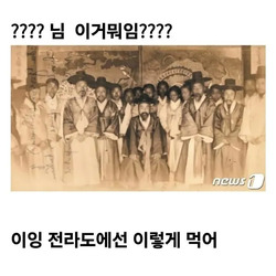 조선시대 음식으로 도발한 미국인의 최후
