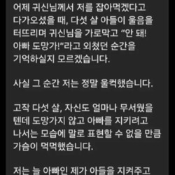 아이 울리다가 부모에게 DM 받은 한국민속촌 귀신역 배우