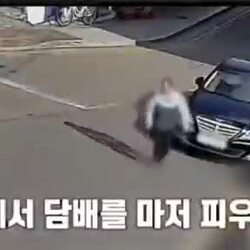 큰사고 칠 뻔한 흡연자.mp4