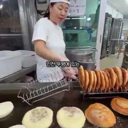 인천 부평시장 대왕호떡