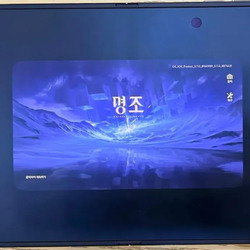 씹덕들은 산거 후회한다는 폰
