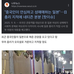 한국 망함은 WWE고 진짜 망해가는 건 일본 같다