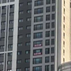 대구 달서구 모 아파트