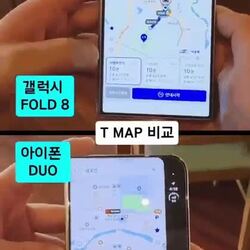 갤럭시 폴드 VS 아이폰 듀오.gif