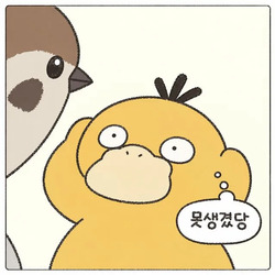 커플 D-day 앱 근황.jpg