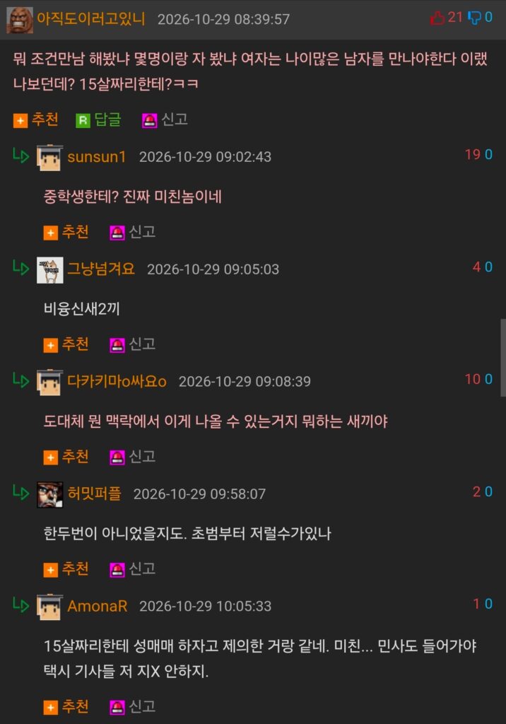 말 한마디에 전재산 날린 택시기사