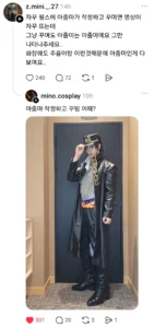아줌마는 꾸며도 아줌마임