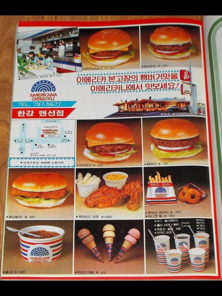 80년대 패스트푸드 풍경.jpg