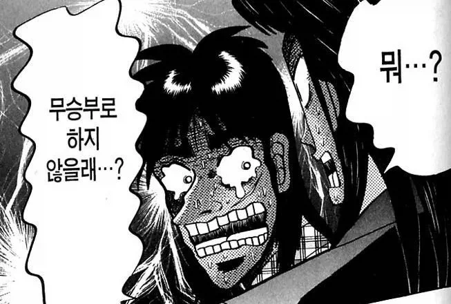 머리 뜨거워지는 점주들 근황