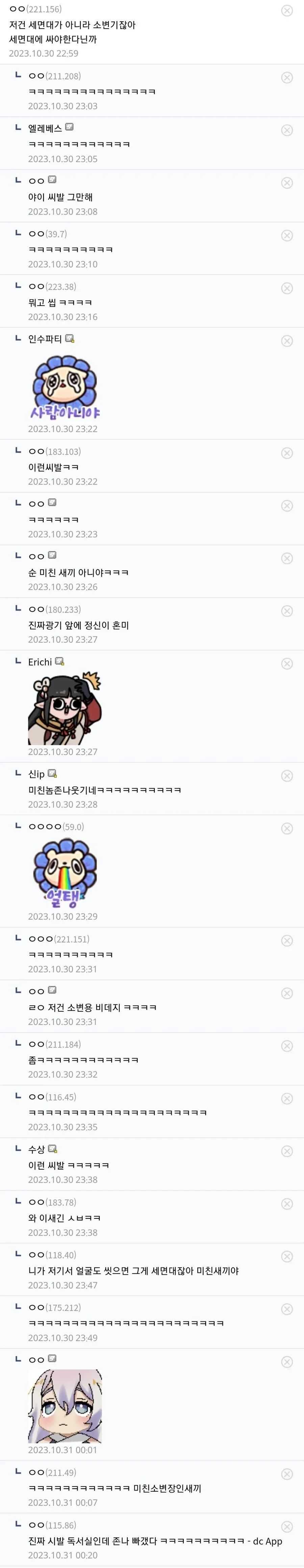 세면대 오줌단을 위한 소변기