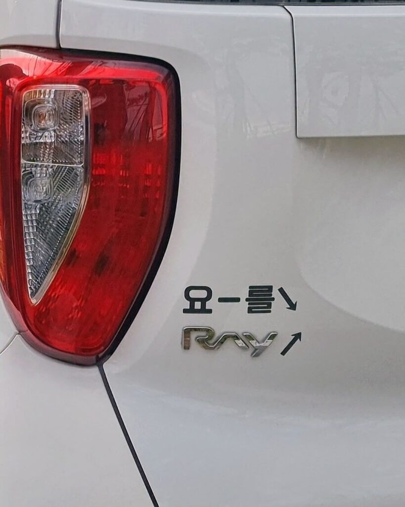 자동차로 하는 아재개그 모음