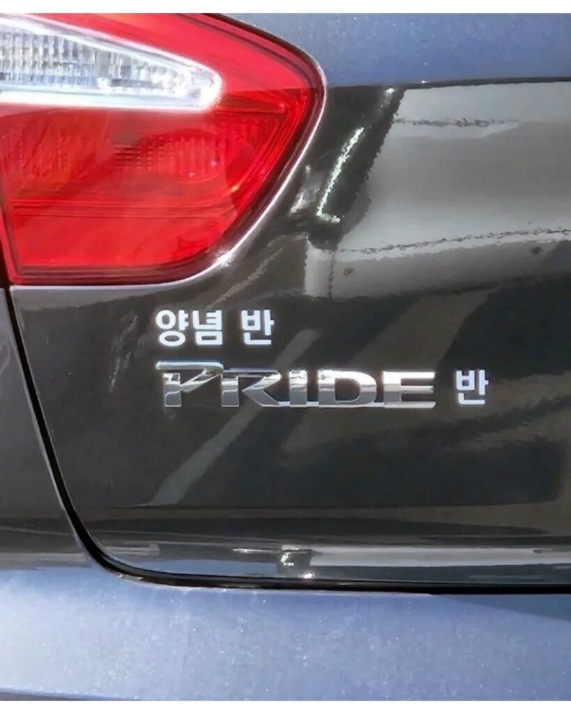 자동차로 하는 아재개그 모음
